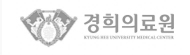경희의료원