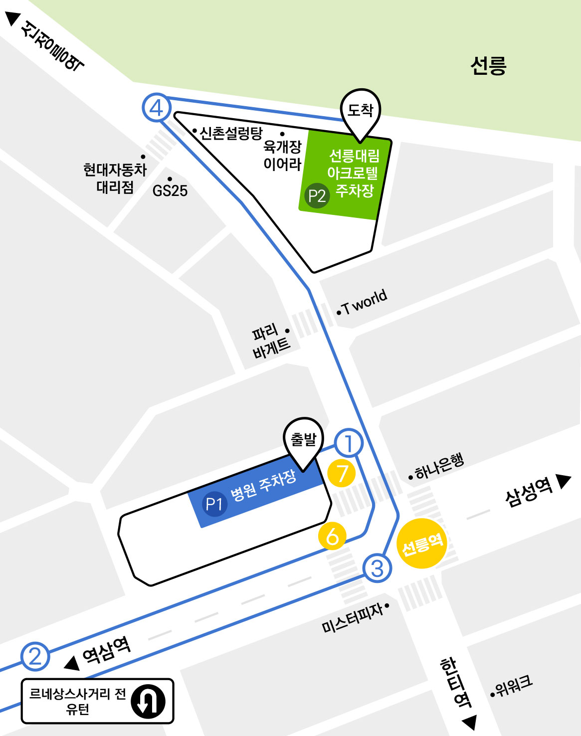주차안내