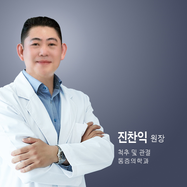 류영빈 원장